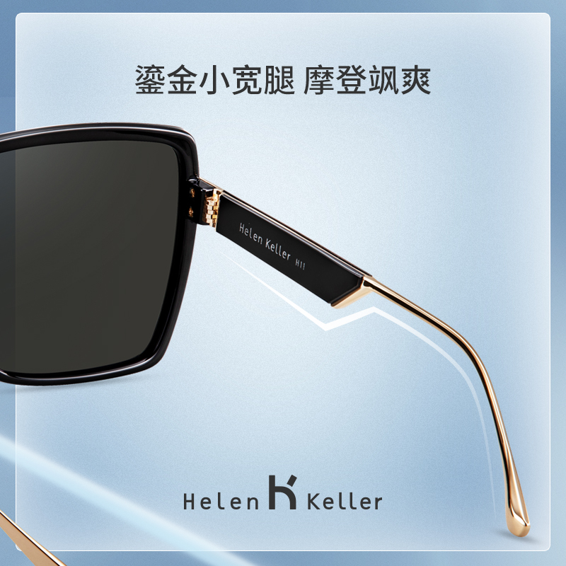 海伦凯勒新款太阳镜女棱角方框飒爽摩登墨镜防紫外线强光H2229 - 图2