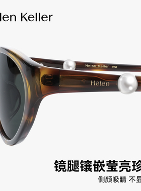 海伦凯勒小框猫眼时尚板材太阳镜