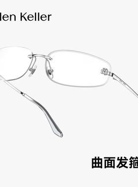 海伦凯勒新款时尚防晒发箍墨镜女