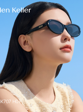 海伦凯勒新款复古猫眼小椭圆墨镜