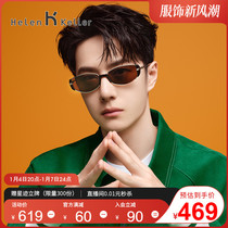 (little brown mirror) Helen Kellers new sunglasses advanced senses personality small frame anti-ultraviolet sunglasses HK606