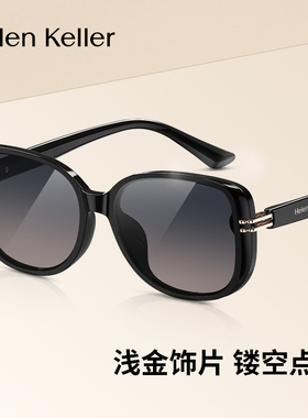 海伦凯勒潮流时尚大框墨镜