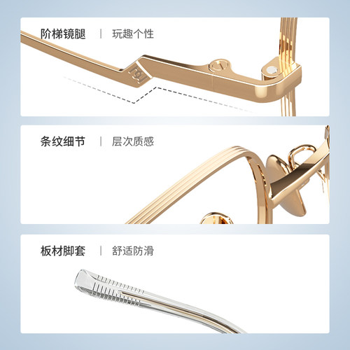 海伦凯勒新款钛架轻盈光学眼镜男平光近视眼镜女可配度数H86006 - 图2