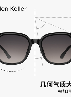 海伦凯勒新款时尚气质珍珠墨镜