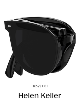 海伦凯勒防紫外线便携折叠太阳镜