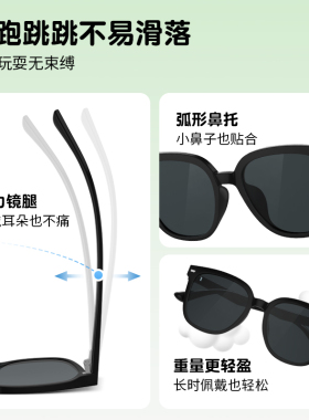 海伦凯勒轻弹儿童太阳镜男童女童