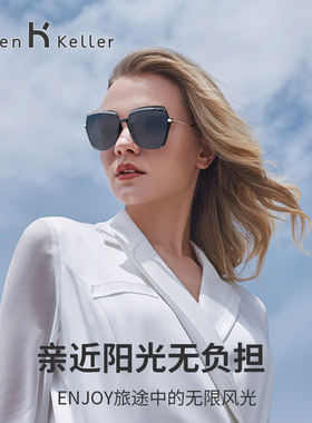 海伦凯勒新款高级显瘦偏光墨镜