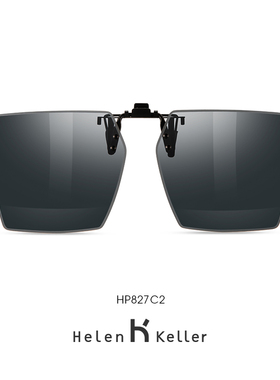 海伦凯勒2021新款潮流墨镜近视