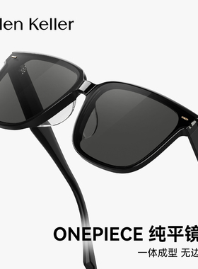 海伦凯勒黑超摩登方框