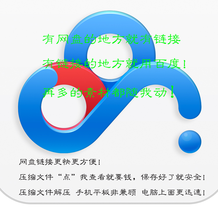 DAT日本古代佛画西方极乐世界清海曼荼罗高清素材资料参考 - 图1