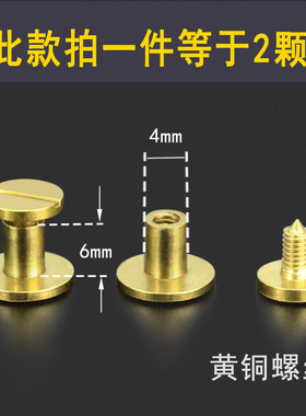 休闲配件连接公母皮带头
