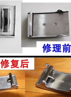 奢侈品风专业修理腰带扣头