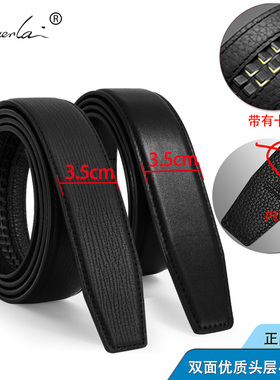 适配皮尔卡丹七匹狼沙驰身黑色带