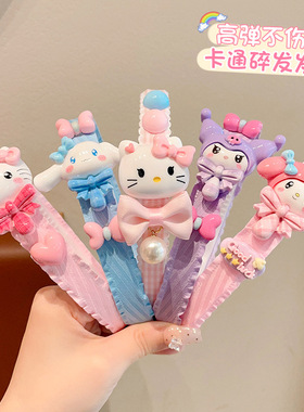 儿童可爱发箍三丽鸥女童刘海碎发头饰防滑不勒头头箍宝宝甜美发饰