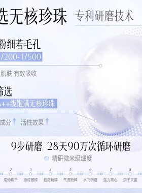 京润纯珍珠粉外用美白淡斑微米级改善暗沉软膜粉涂抹面膜护肤正品