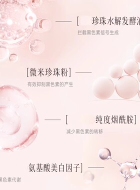 京润珍珠裸妆透白水乳霜套装补水保湿淡斑护肤品女