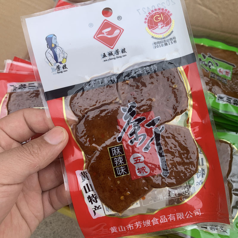 五城芳嫂茶干安徽黄山特产35gX20袋麻辣五香味豆腐干即食零食炒菜 - 图0