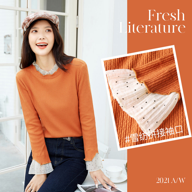 艾路丝婷雪纺荷叶边拼接长袖打底衫 艾路丝婷T恤