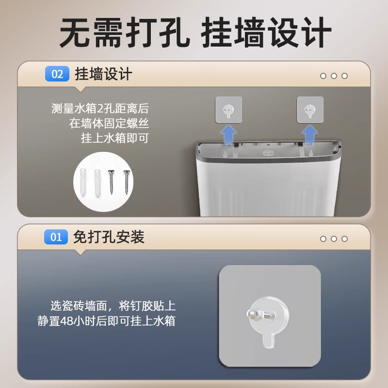 蹲便器加厚水箱家用卫生间挂墙式厕所冲水箱蹲坑节能马桶冲水箱 - 图0