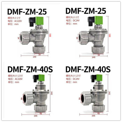 脉冲阀DMF-ZM-25 40S带螺纹大螺母快速连接除尘器电磁阀1寸 1.5寸 - 图3