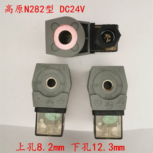 脉冲阀电磁线圈ASCODMF0200高原N282型除尘器电磁线圈DC24/AC220V - 图2