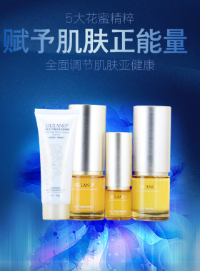 古蓝朵花蜜滋润套装抗皱保湿改善