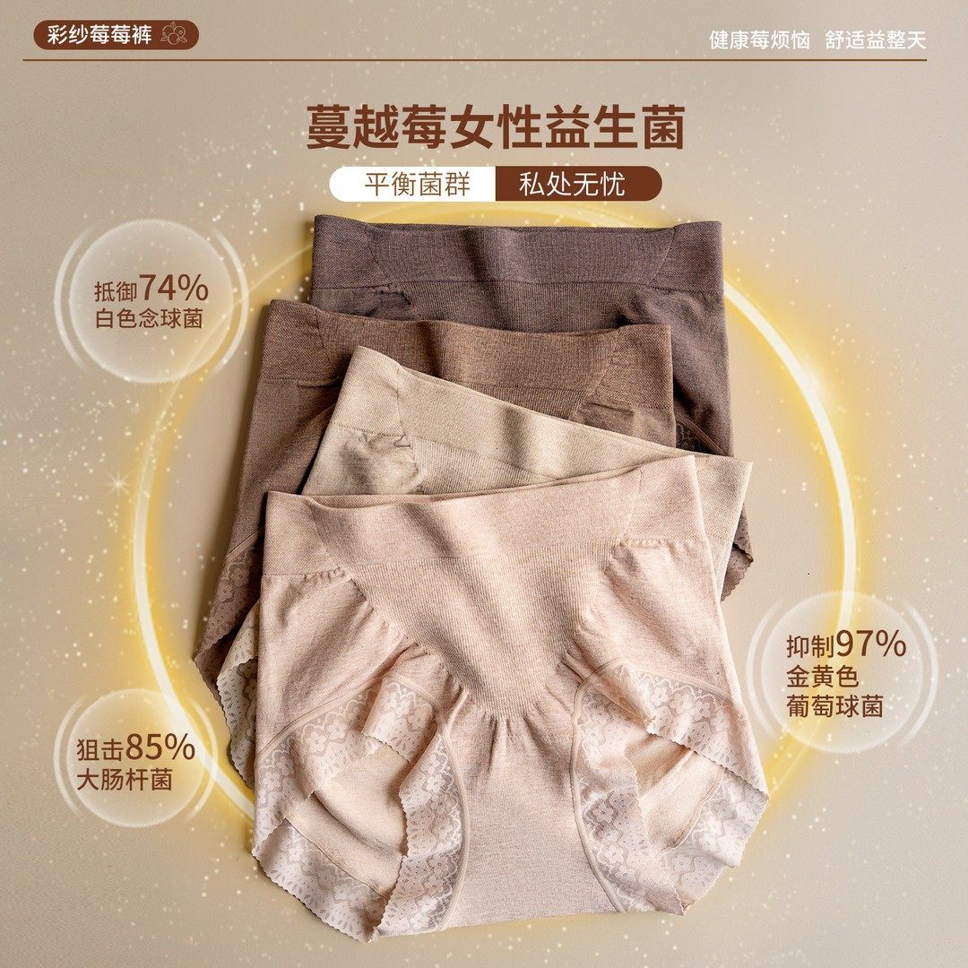 透气内裤女100A抗菌桑蚕丝底档无痕包臀中高腰收腹提臀大码大红色,淘宝优惠券,粉丝福利购,淘宝优惠卷