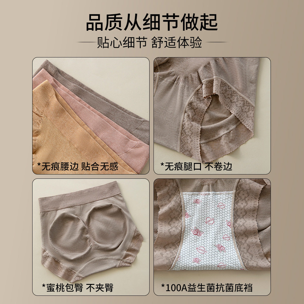 透气内裤女100A抗菌桑蚕丝底档无痕包臀中高腰收腹提臀大码大红色,淘宝优惠券,粉丝福利购,淘宝优惠卷