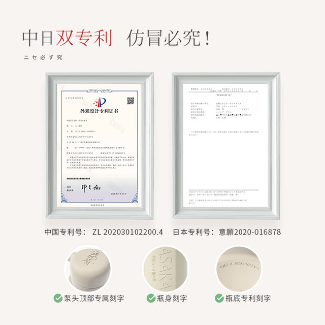 Japanese light fragrance shower gel 2 large bottles