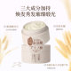 Light fragrance hair mask Japanese rice stuffed with amino acids