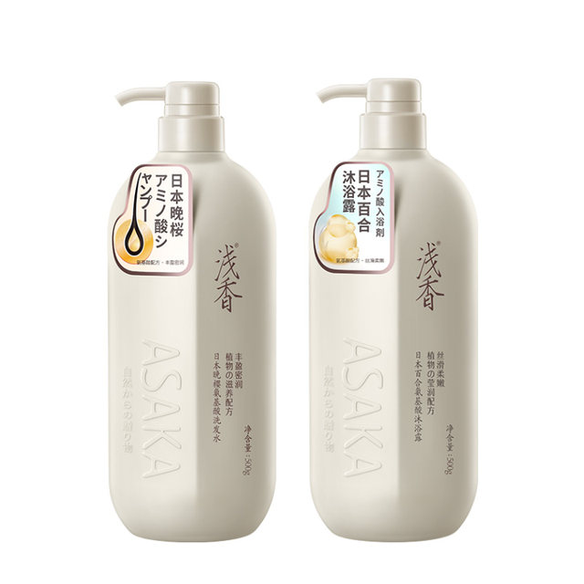 Japanese light fragrance amino acid shampoo