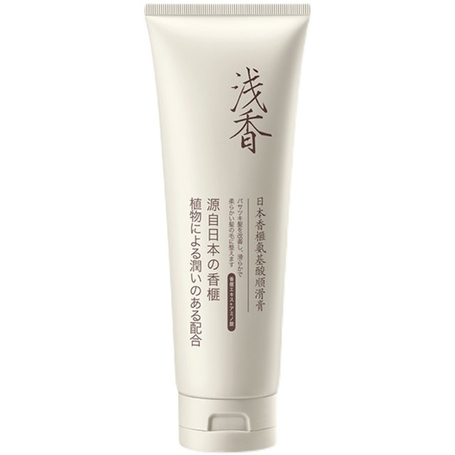 Buy 1 Get 1 Free Japanese Light Fragrance Conditioner Official Authentic