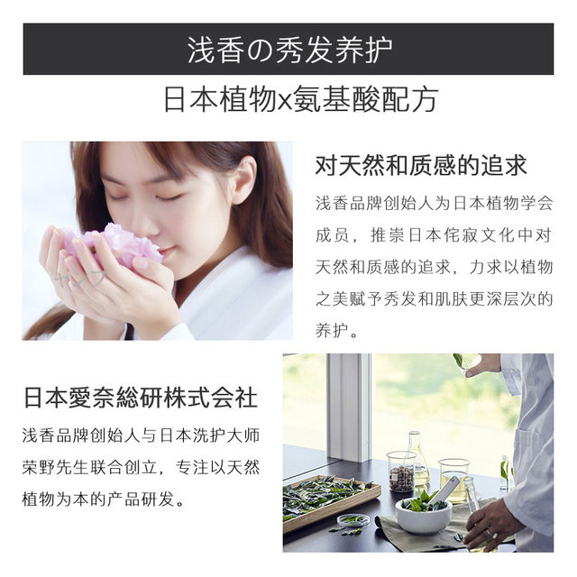 Buy one get one free Japanese light fragrance shampoo oil control and anti-dandruff