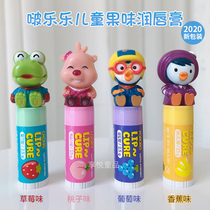 South Korean Ruby Loopy Pop Music Childrens Lip Balm Moisturizing Nourishing Treasure Trove Dew dew-proof Dried Fruits Taste Lipstick