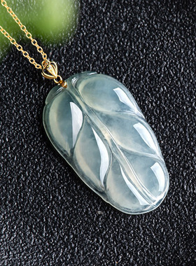 天然缅甸A货翡翠树叶吊坠叶子冰种玉石挂件一叶暴富925银项链