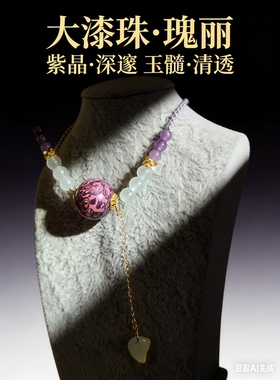 大漆珠1.5cm项链女士锁骨链转运珠小众设计感复古吊坠