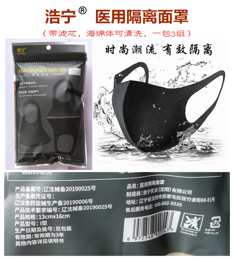 喷漆施工防护用品 劳保白线手套一次性胶手套民用防尘面罩 护目镜 - 图3