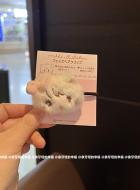 可爱卡通毛绒迷你头型发夹