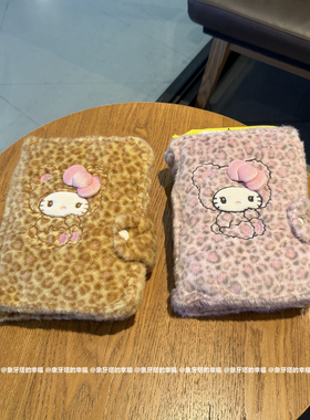 可爱卡通书本活页便携首饰袋