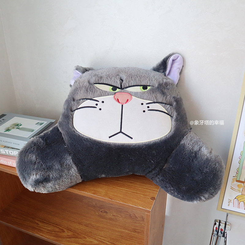 可爱卡通路西法三眼毛绒腰靠办公座椅靠枕学生宿舍靠背沙发抱枕靠,淘宝优惠券,粉丝福利购,淘宝优惠卷