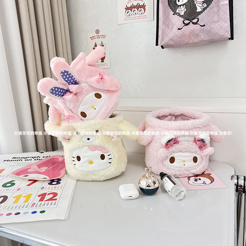 可爱卡通桌面毛绒收纳桶可手提折叠软萌小兔小羊笔筒杂物整理筐 - 图2