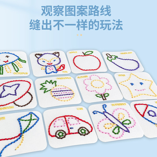 蒙氏diy缝工板儿童手工缝缝乐幼儿园穿针引线材料编织刺绣教玩具 - 图1