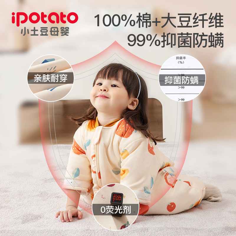 秋冬季新生宝宝神器四季分腿防踢被 小土豆母婴睡袋/防踢被