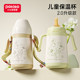 Little Potato Thermos Cup Children's Duckbill Learning Drinking Cup