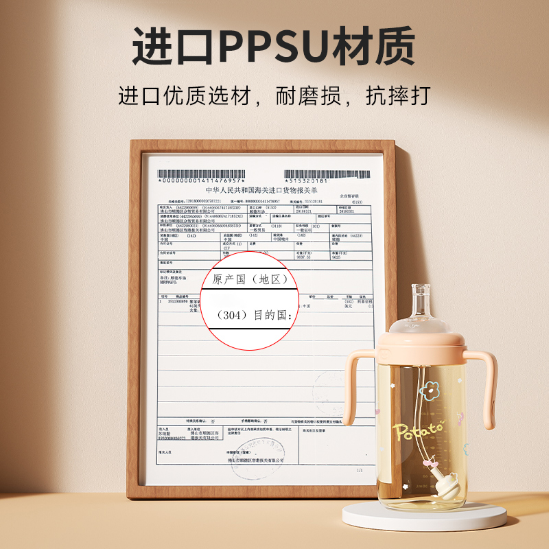 小土豆大宝宝奶瓶喝奶专用1-3岁PPSU儿童学饮杯牛奶杯喝水吸管杯 - 图2