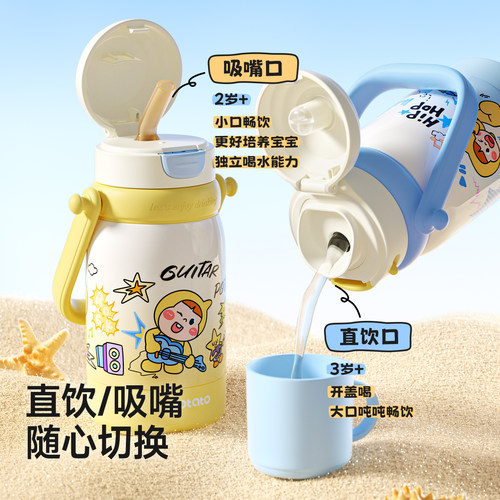 小土豆保温杯幼儿园500ml水壶新款上学专用儿童保温杯提手吸管杯 - 图0