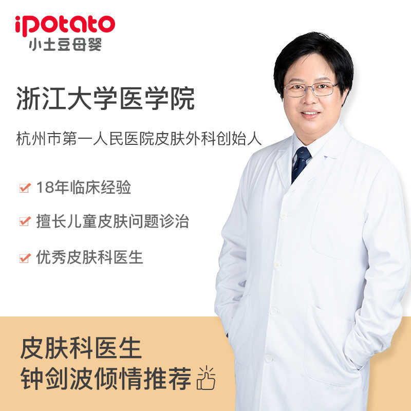 秋冬季宝宝中大童防踢被纯棉被子 小土豆母婴睡袋/防踢被
