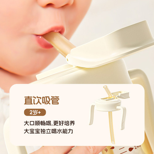 小土豆奶瓶3岁以上直饮杯PPSU大龄儿童奶瓶2岁以上喝奶吸管牛奶杯 - 图1