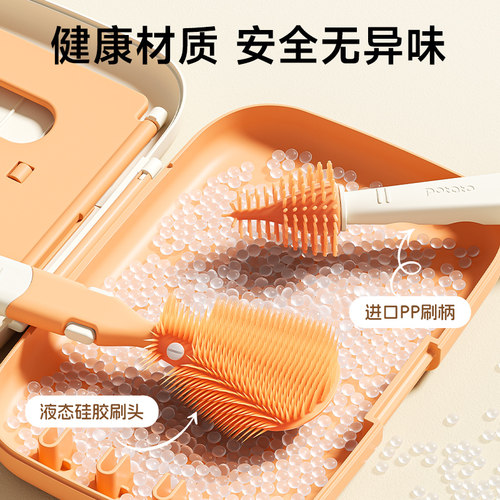 小土豆便携式奶瓶刷宝宝婴儿专用奶嘴清洁刷沥水杆旅行收纳盒套装 - 图2