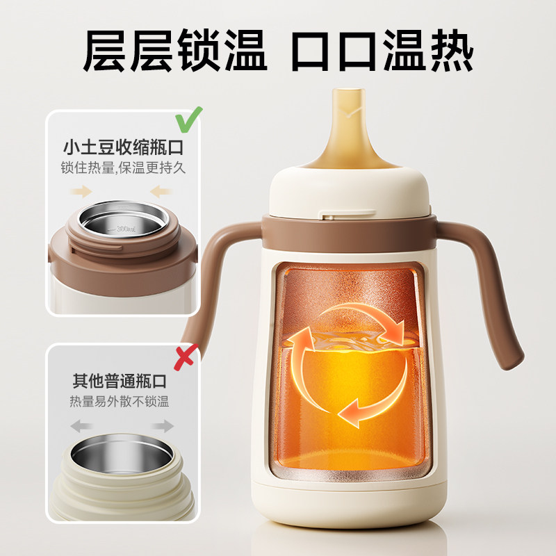 小土豆儿童保温杯婴幼儿学饮杯宝宝一岁以上小月龄吸管奶瓶保温杯,淘宝优惠券,粉丝福利购,淘宝优惠卷